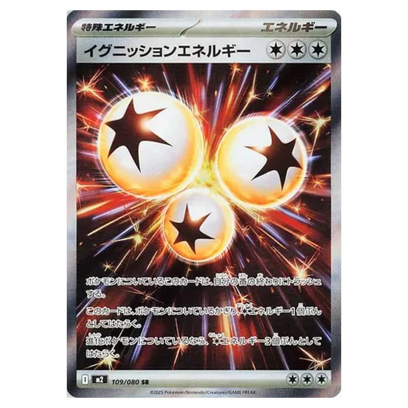 Phantasmal Flames Pokemon card #109 - high resolution TCG trading card image