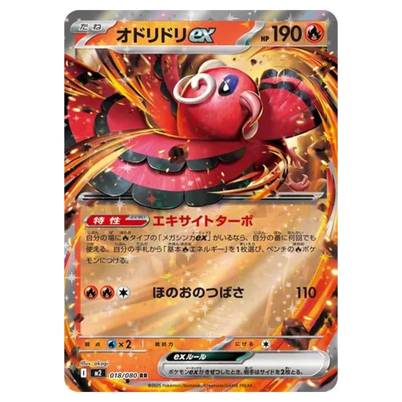 Phantasmal Flames Pokemon card #018 - high resolution TCG trading card image