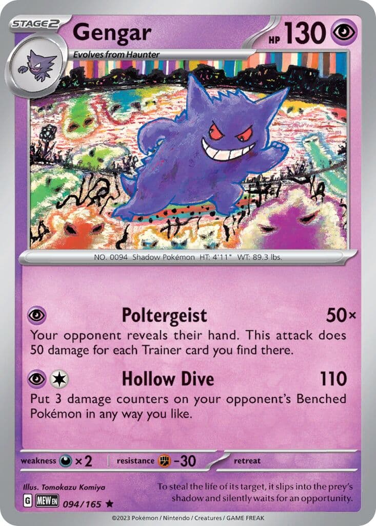 Scarlet & Violet 151 Pokemon card #094 - high resolution TCG trading card image