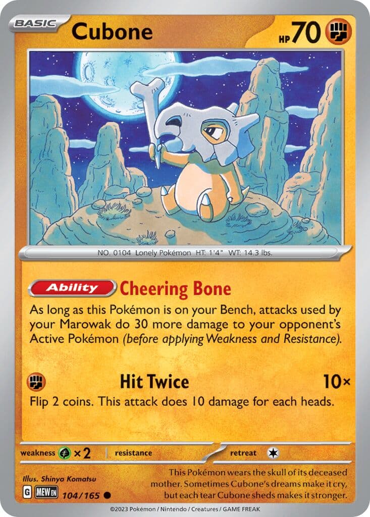 Scarlet & Violet 151 Pokemon card #104 - high resolution TCG trading card image