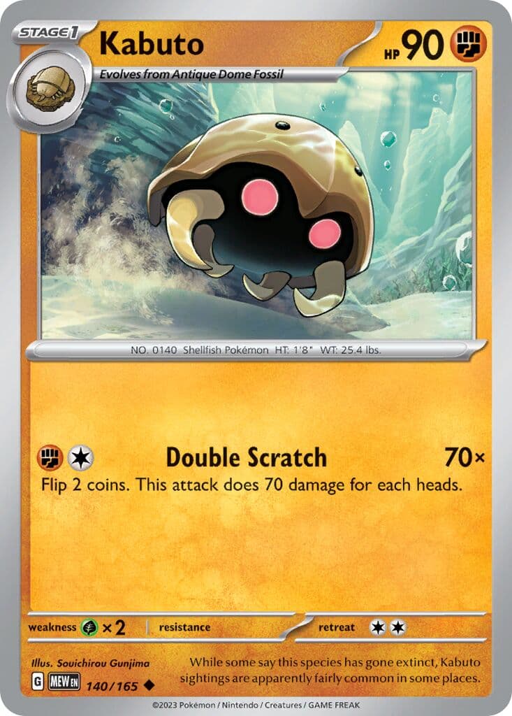 Scarlet & Violet 151 Pokemon card #140 - high resolution TCG trading card image