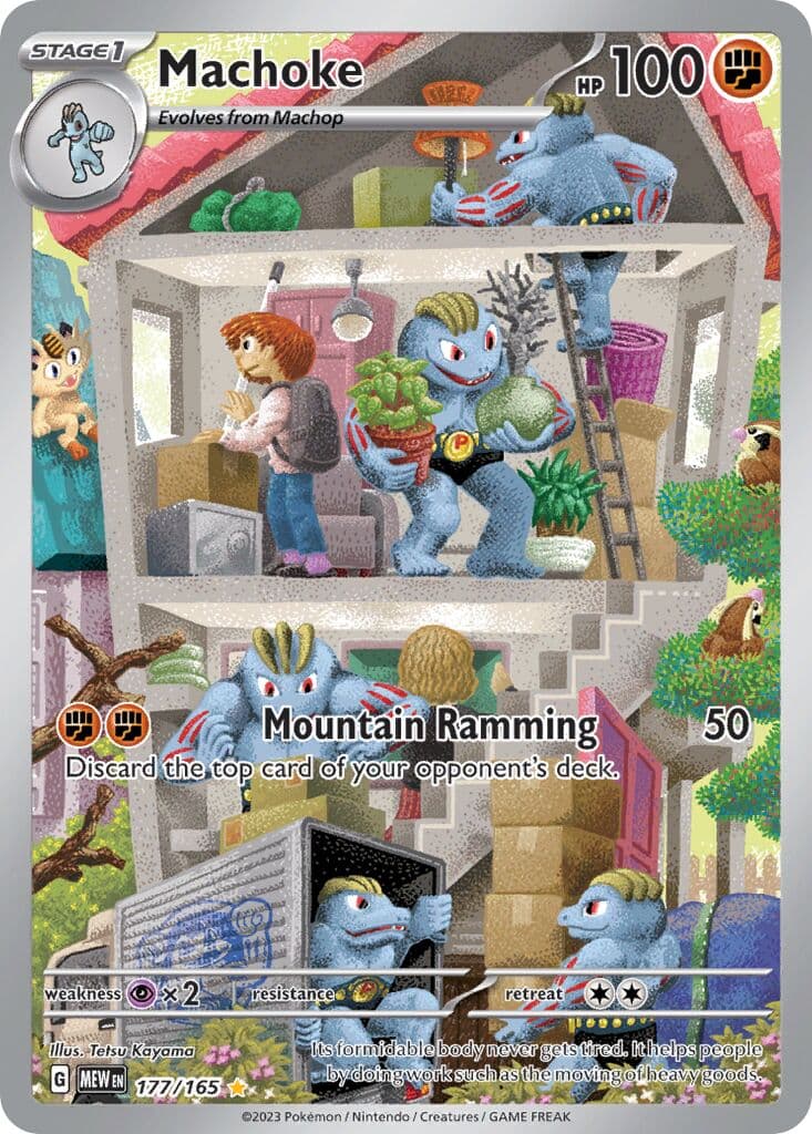 Scarlet & Violet 151 Pokemon card #177 - high resolution TCG trading card image