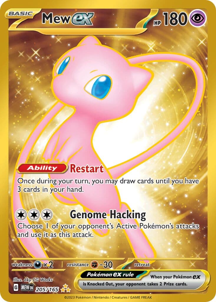 Scarlet & Violet 151 Pokemon card #205 - high resolution TCG trading card image