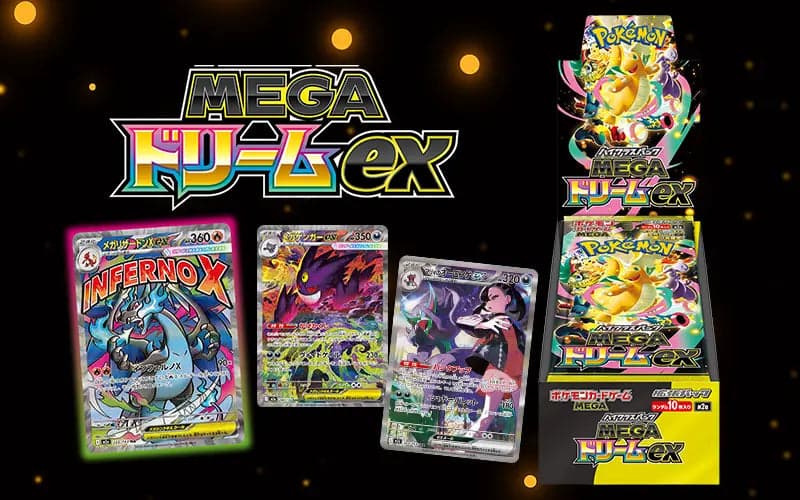 Mega Dream ex Pull Rate Guide – Are Boxes Worth It or Should You Buy Singles?